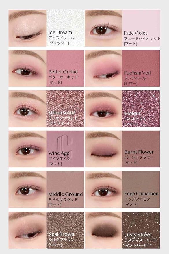 CLIO PRO EYE PALETTE AIR (05 ORCHID CLOUD)