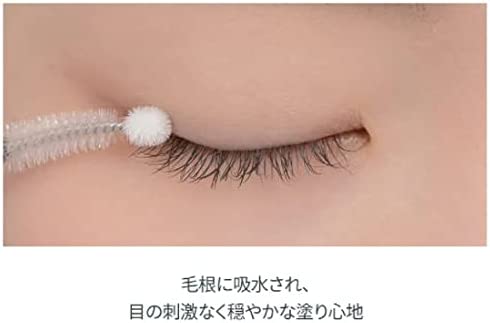 romand - Han All Lash Serum