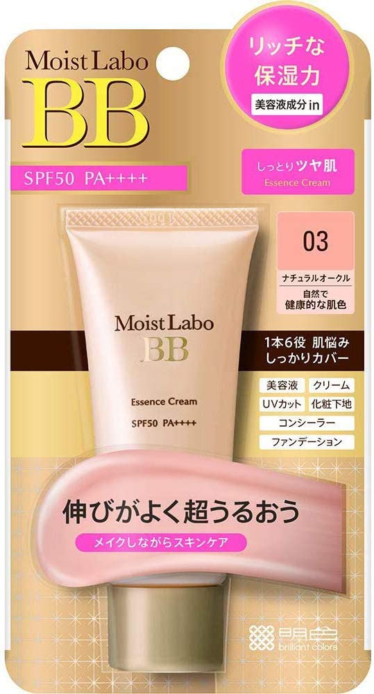 Meishoku Brilliant Colors - Moist Labo BB Essence Cream SPF