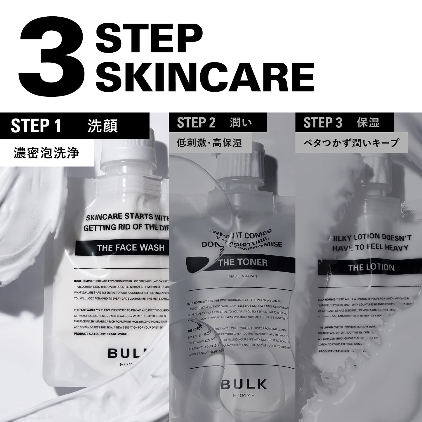 BULK HOMME - THE FACE WASH