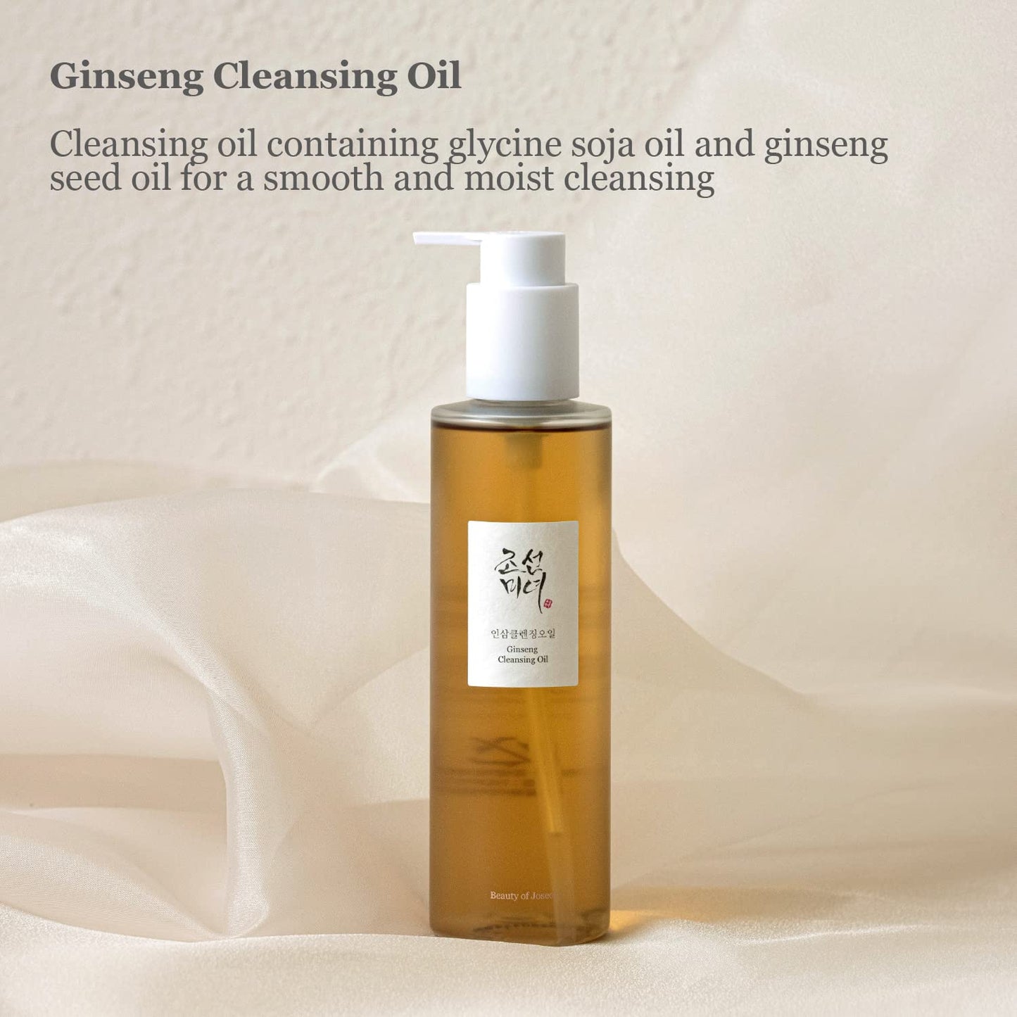 Beauty of Joseon - Ginseng Cleansing Oil